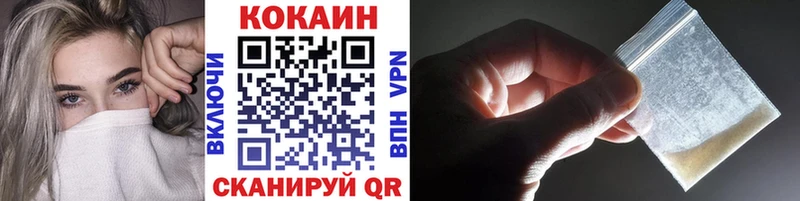 МЕГА ссылка  Яблоновский  КОКАИН 98%  купить  