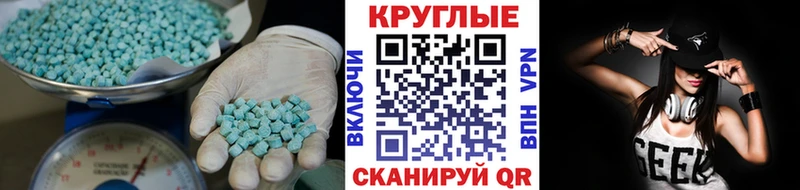 Экстази louis Vuitton  Яблоновский 