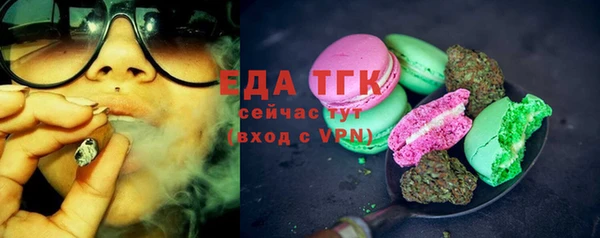 кокаин перу Абаза