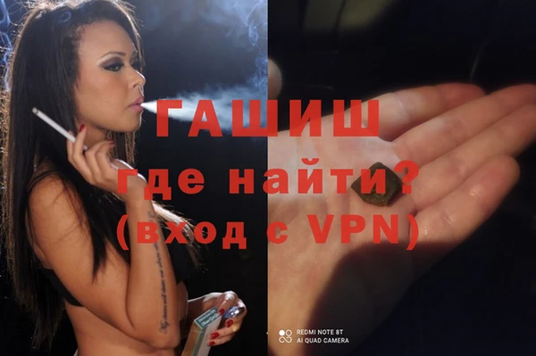 стаф Абдулино