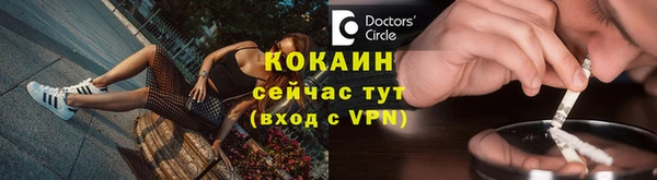 кокаин перу Абаза