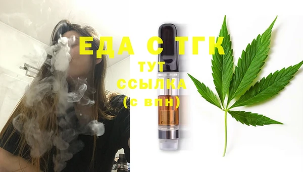 кокаин перу Абаза