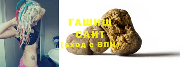 стаф Абдулино
