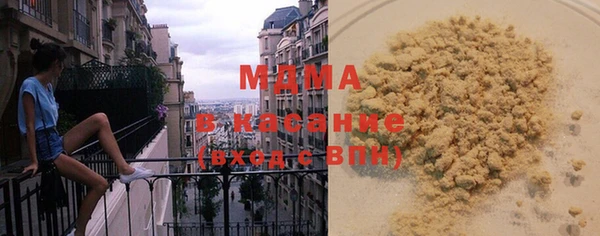 шишки Абинск