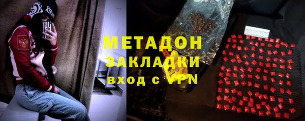шишки Абинск