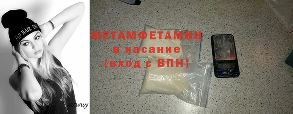стаф Абдулино
