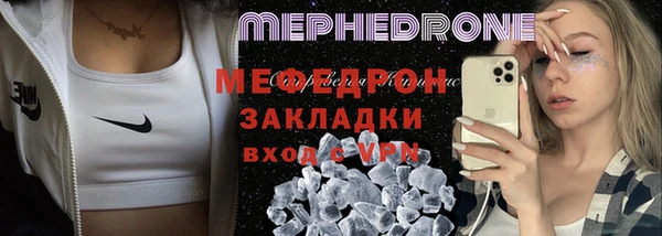 стаф Абдулино