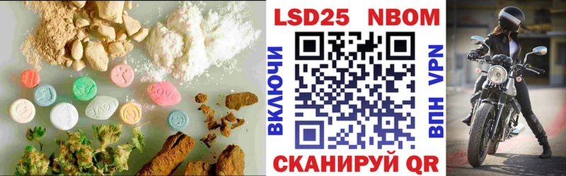 LSD-25 экстази кислота  Яблоновский 