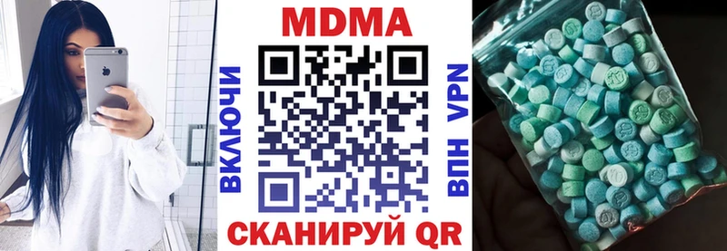купить наркотик  Яблоновский  MDMA кристаллы 
