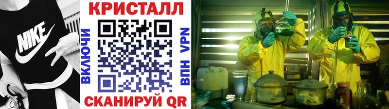 МЕТАМФЕТАМИН Декстрометамфетамин 99.9% Яблоновский