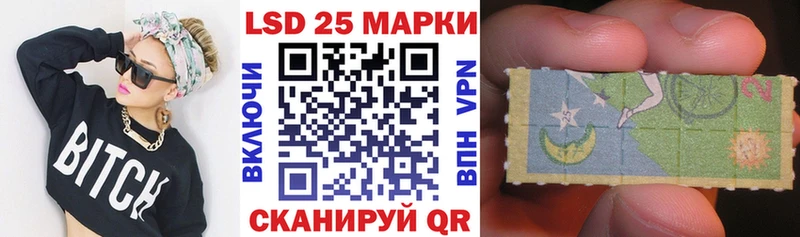 omg tor Яблоновский Наркотические марки 1,8мг где можно купить