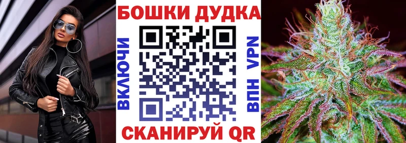 купить наркотики сайты  OMG зеркало  Бошки Шишки VHQ  Яблоновский 